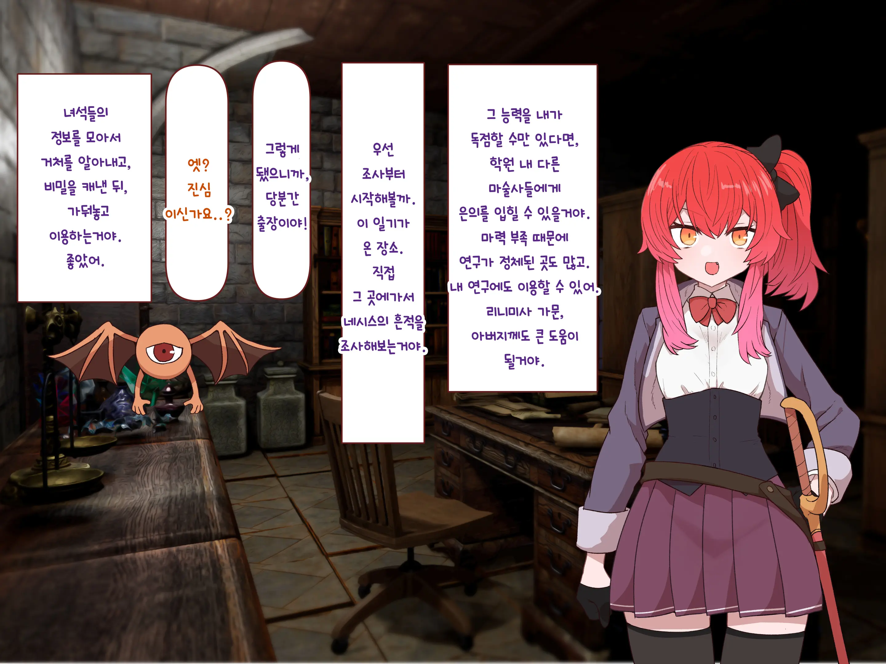 Nakadashi MP Kaifukuman Tanetsuke Dungeon Hen | 질내사정 MP회복맨 교배던전편